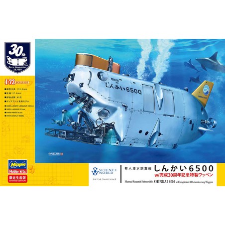 Maquette de Bateau en plastique Shinkai 6500 30Th 1/72