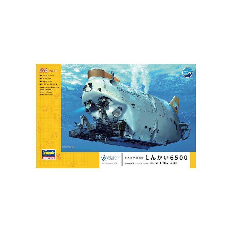 Maquette de Bateau en plastique SUBMERSIBLE SHINKAI 6500 1/72
