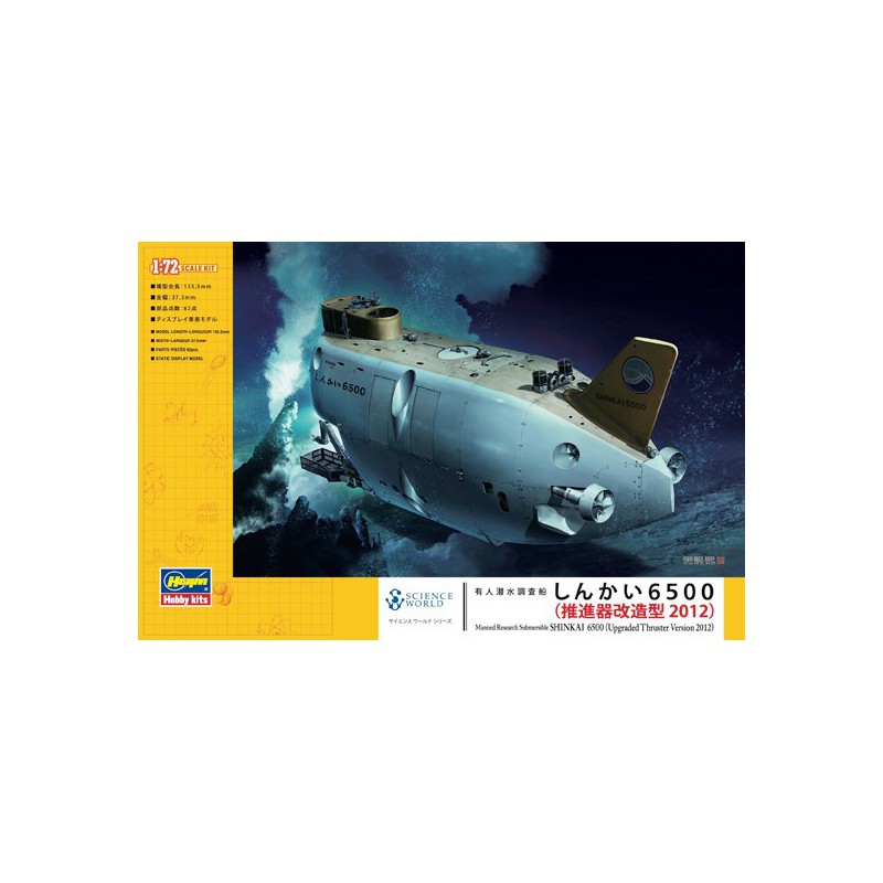 Modèle de science-fiction en plastique SHINKAI UPGRADED 1/72