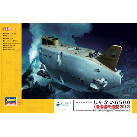 SHINKAI UPGRADED 1/72 plastic science fiction model | Scientific-MHD