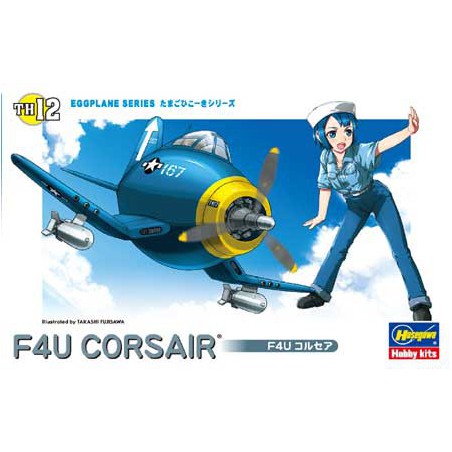 Maquette d'avion en plastique EGG PLANE F4U CORSAIR