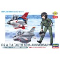 Eggplane F-2 & T-4 plastic plane model | Scientific-MHD