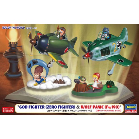 Modèle de science-fiction en plastique GOD FIGHTER (Fw190)