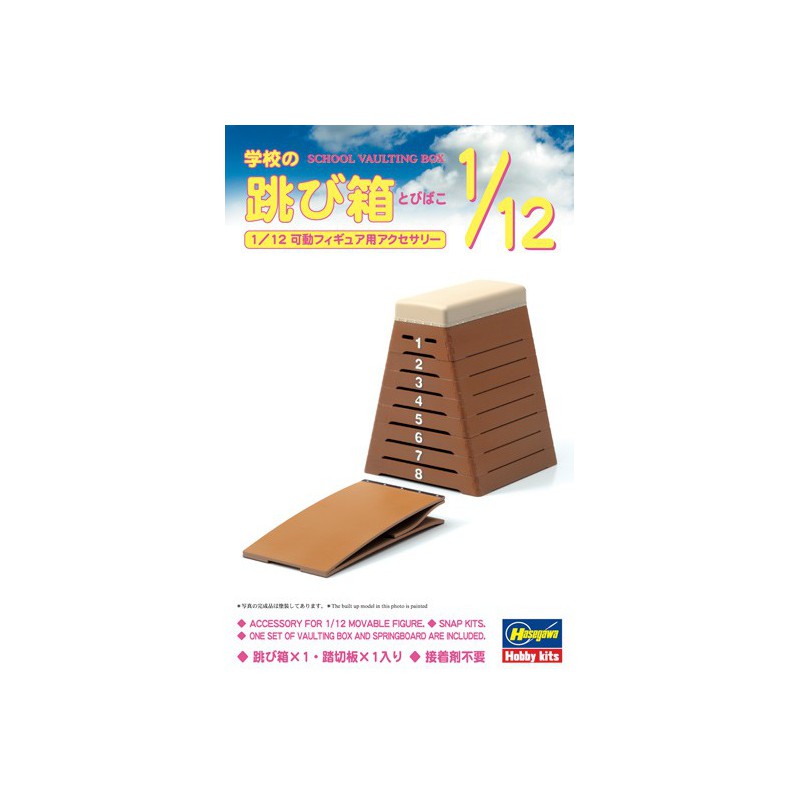 Maquette Diorama School Vaulting Box 1/12