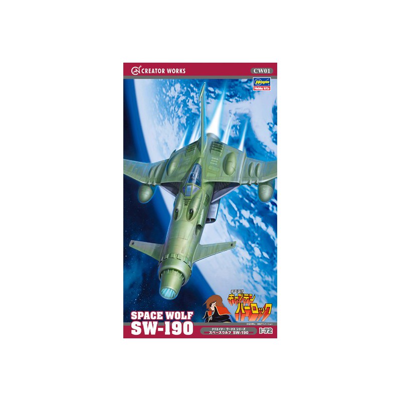 Modèle de science-fiction en plastique Captain Herlock Space Wolf Modèle de science-fiction en plastique Captain Herlock Space Wolf