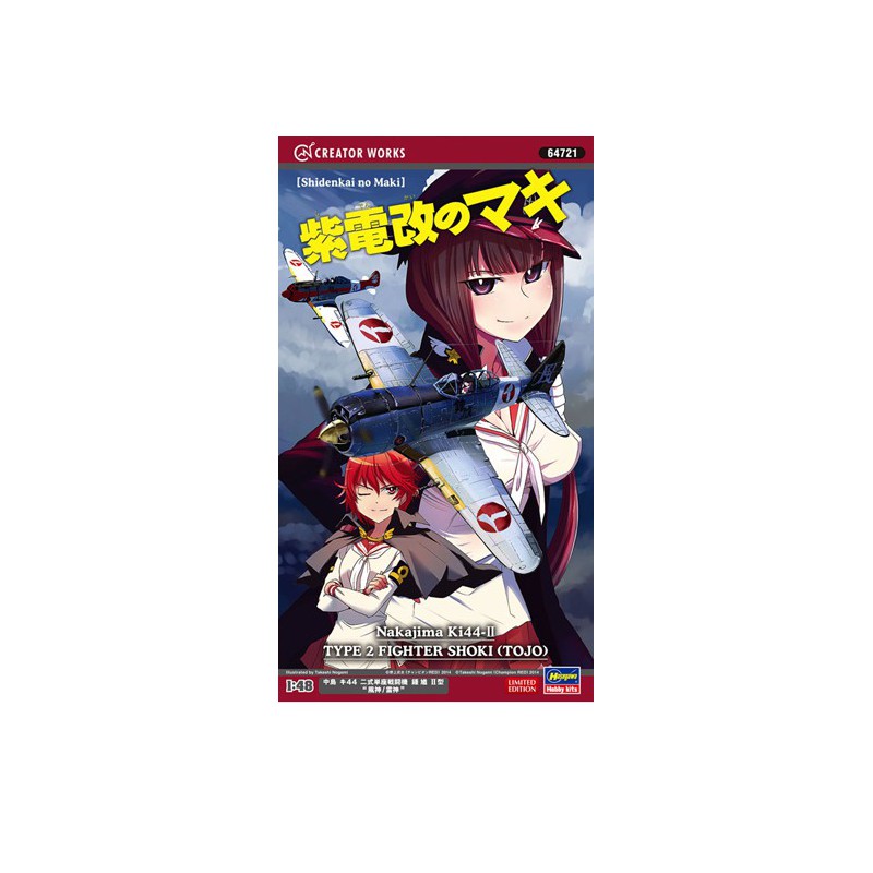 Maquette d'avion en plastique KI-44 SHOKI No Maki 1/48