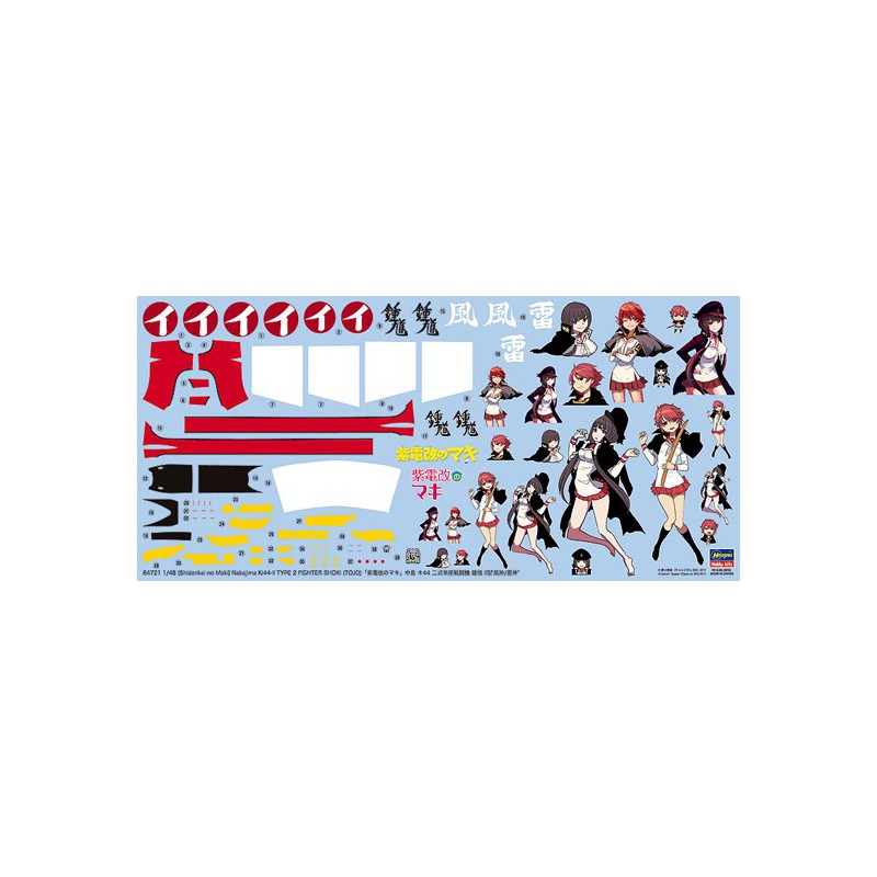 Maquette d'avion en plastique KI-44 SHOKI No Maki 1/48