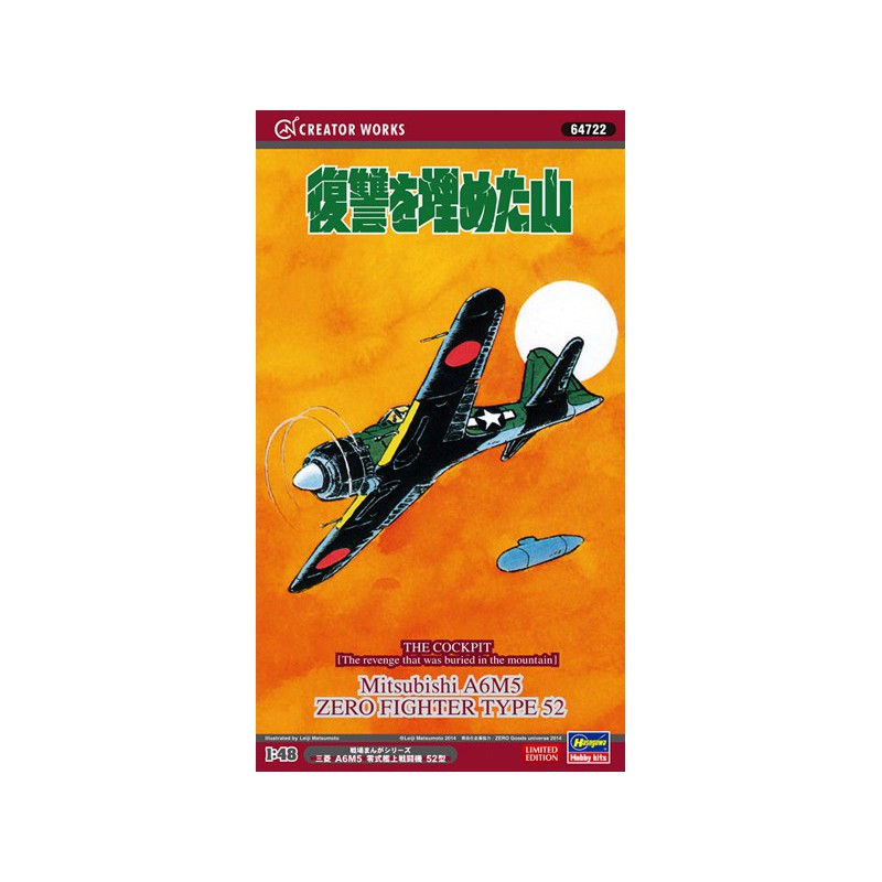 Maquette de camion en plastique A6M5 The Revenge 1/48