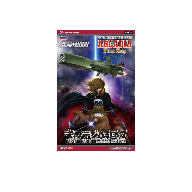 Modèle de science-fiction en plastique ARCADIA First Ship 1/1500