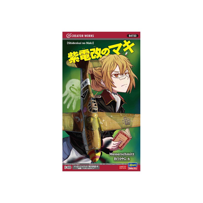 Maquette d'avion en plastique Shidenkai no Maki