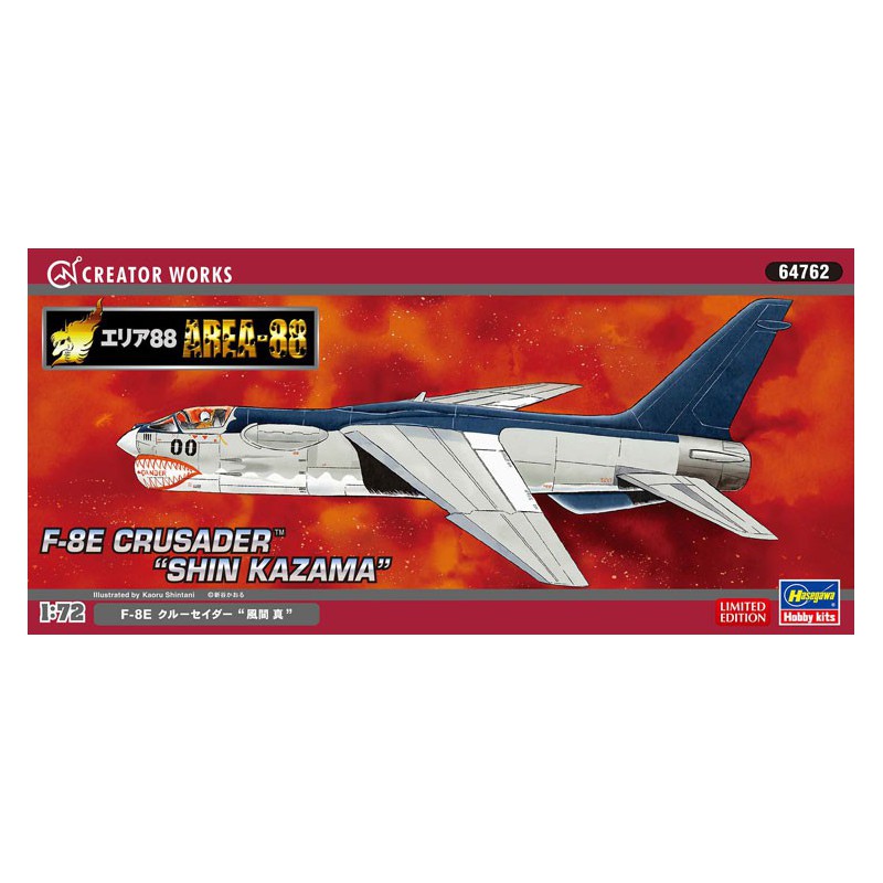 Maquette d'avion en plastique F-8E Crusader Shin Kazawa 1/72