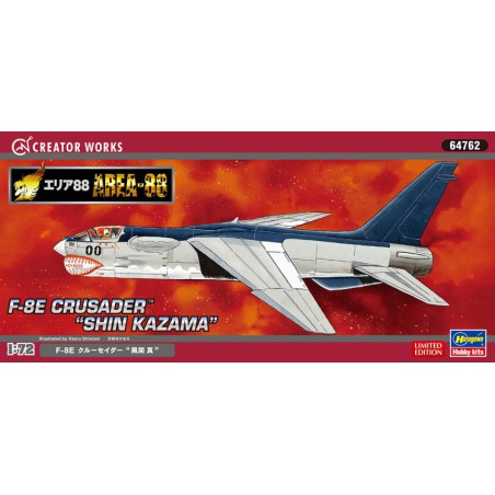 Maquette d'avion en plastique F-8E Crusader Shin Kazawa 1/72