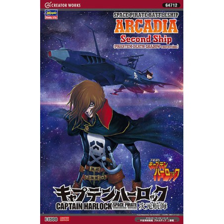 Arcadia 2nd Ship 1/1500 TV standard plastic model | Scientific-MHD