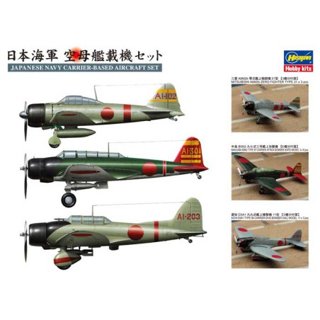 Maquette de Bateau en plastique AVIONS JAPONAIS 1/350