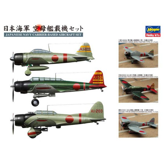 Maquette de Bateau en plastique AVIONS JAPONAIS 1/350 Maquette de Bateau en plastique AVIONS JAPONAIS 1/350