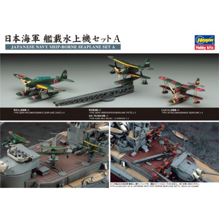 Japan Navy Seamia 1/350 Plastikbootmodell | Scientific-MHD