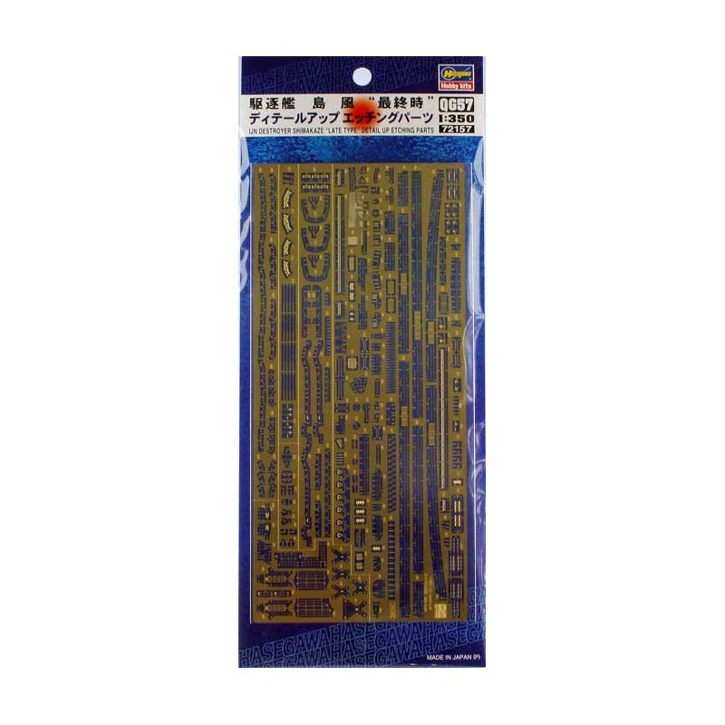 Maquette de Bateau en plastique Photo Découpe Shimakaze