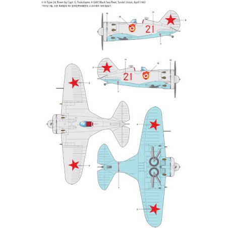 Maquette d'avion en plastique POLIKARPOV I-16 T.24 1/48