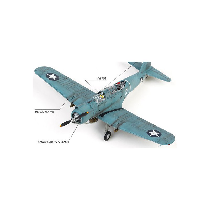 Maquette d'avion en plastique SB2U-3 Vindicator 1/48