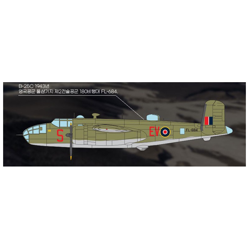 Maquette d'avion en plastique RAF B-25C/D European theatre 1/48