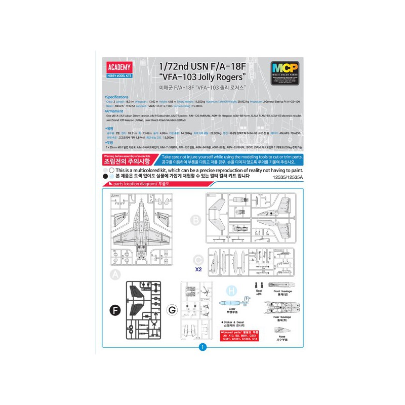 Maquette d'avion en plastique F/A-18F VFA-103 MCP 1/72 Maquette d'avion en plastique F/A-18F VFA-103 MCP 1/72