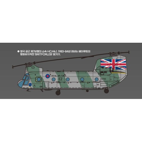 Plastic helicopter model CH-47 D/F/J/HC.MK.I 1/144 | Scientific-MHD