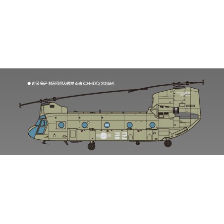 Maquette d'hélicoptère en plastique CH-47 D/F/J/HC.Mk.I 1/144