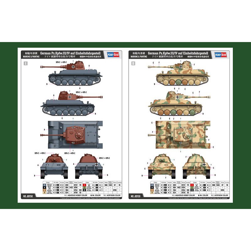 Maquette de Char en plastique German Pz.Kpfw.III/IV 1/35 Maquette de Char en plastique German Pz.Kpfw.III/IV 1/35