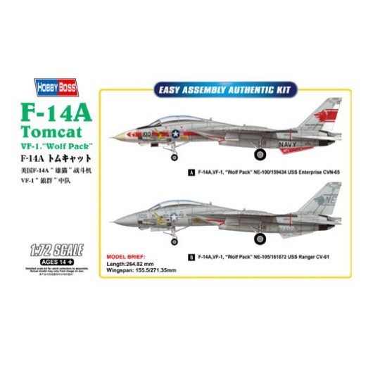 Maquette d'avion en plastique F-14A Tomcat 1/72 Maquette d'avion en plastique F-14A Tomcat 1/72