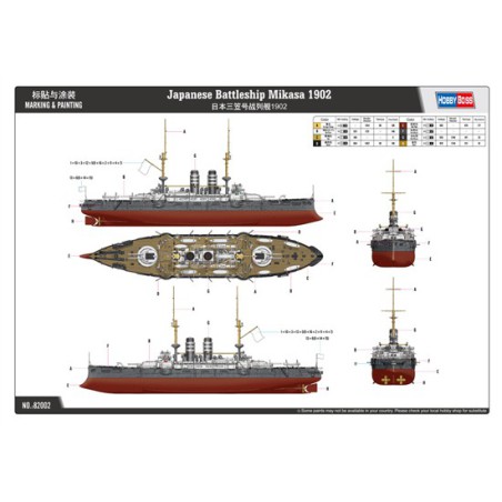 IJN Mikasa 1/200 plastic boat model | Scientific-MHD