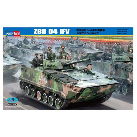 Plastic tank model Chinese ZBD-04 1/35 | Scientific-MHD
