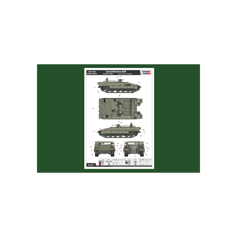 Maquette de Char en plastique Israeli Merkava ARV 1/35