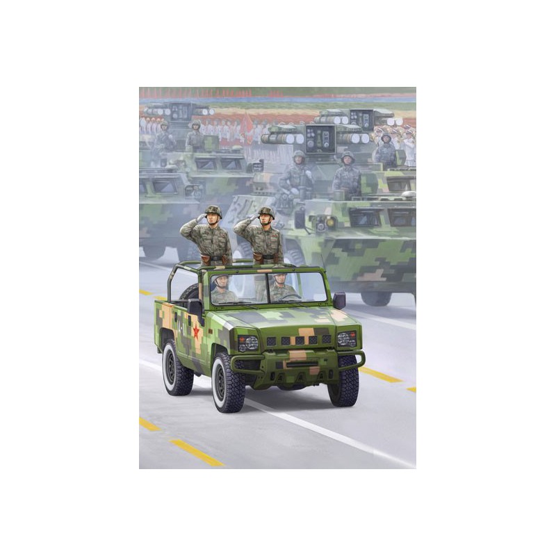 Maquette de Char en plastique BJ2022JC Yong Shi 1/35