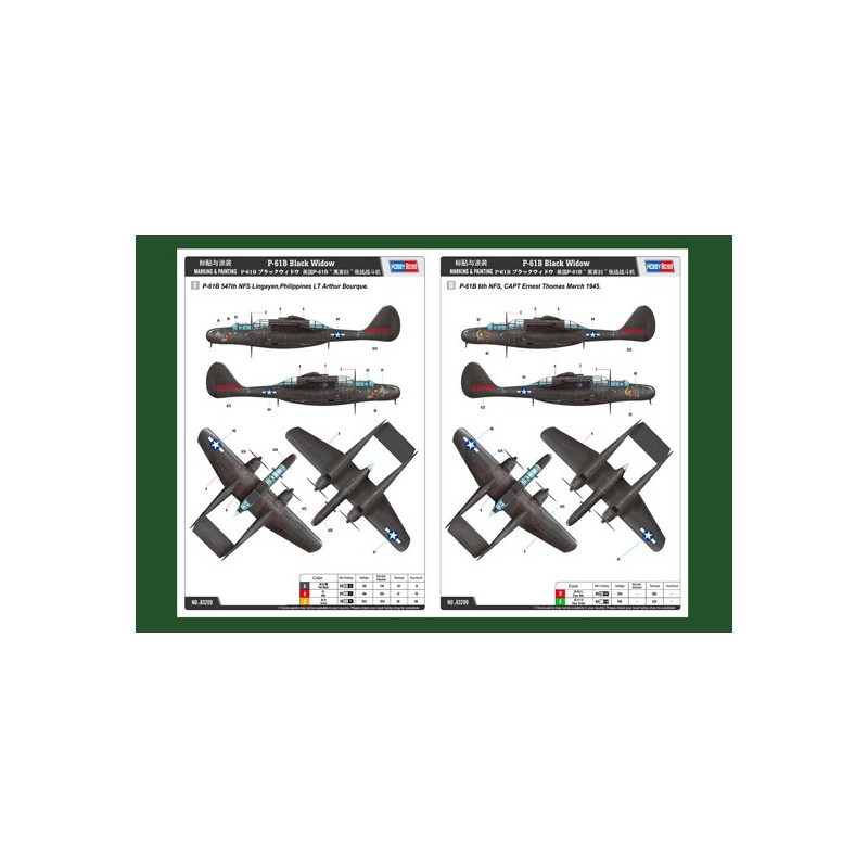 Maquette d'avion en plastique P-61B Black Widow 1/32 Maquette d'avion en plastique P-61B Black Widow 1/32