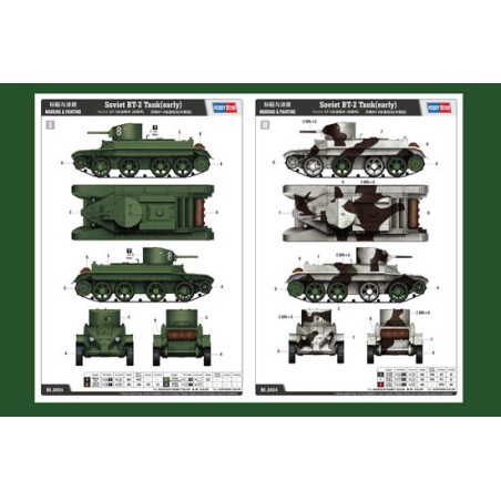 Sowjetisches BT-2-Tank (früh) 1/35 Plastikmodell für Plastik | Scientific-MHD