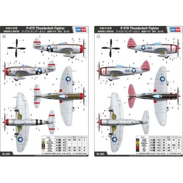 MAQUETTE AVION HELLER HUMBROL REPUBLIC P-47 THUNDERBOLT 1/72 NEUF