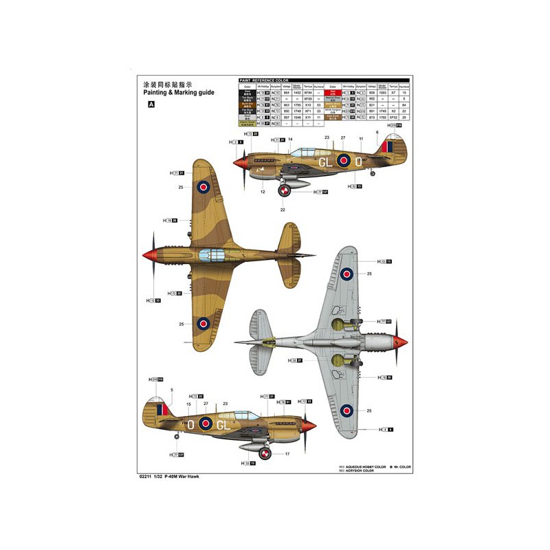 Maquette d'avion en plastique P-40M War Hawk 1/32 Maquette d'avion en plastique P-40M War Hawk 1/32