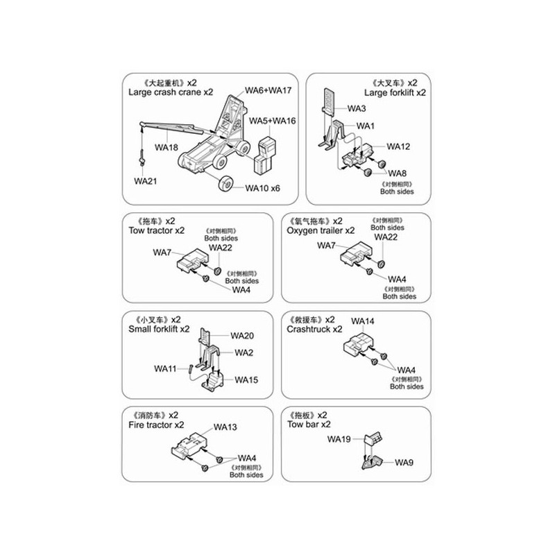 USN Carrier DECK Equipment 1/350 plastic boat model ScientificMHD