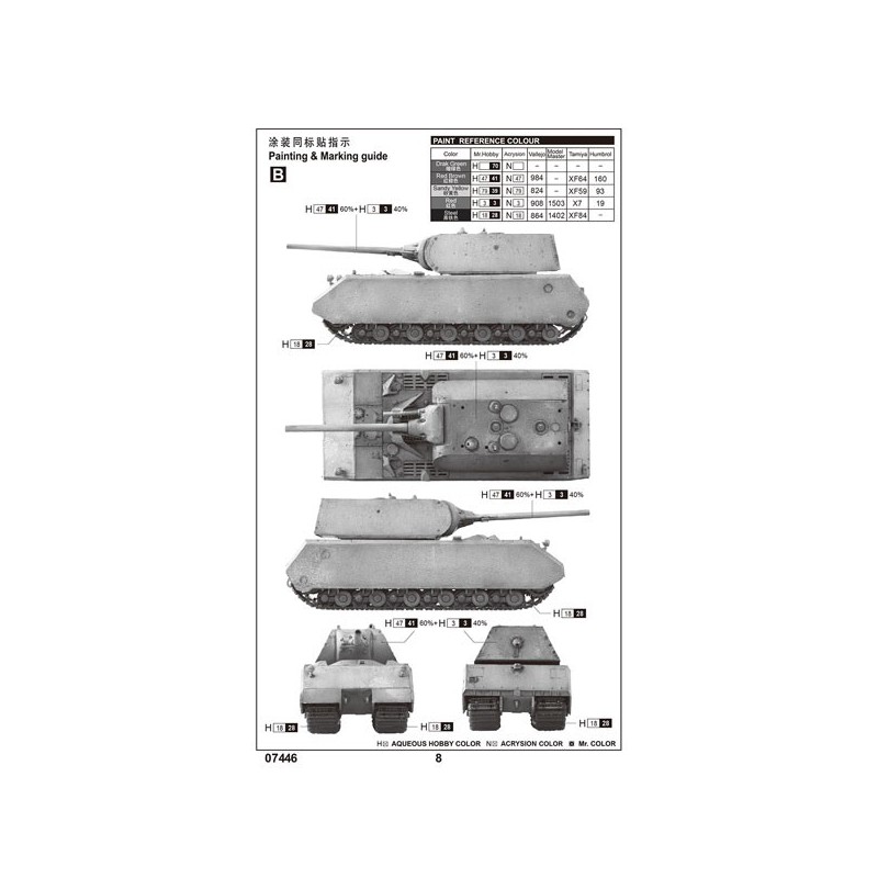 Maquette de Char en plastique Pz.Kpfw.VIII Maus 1/72 Maquette de Char en plastique Pz.Kpfw.VIII Maus 1/72