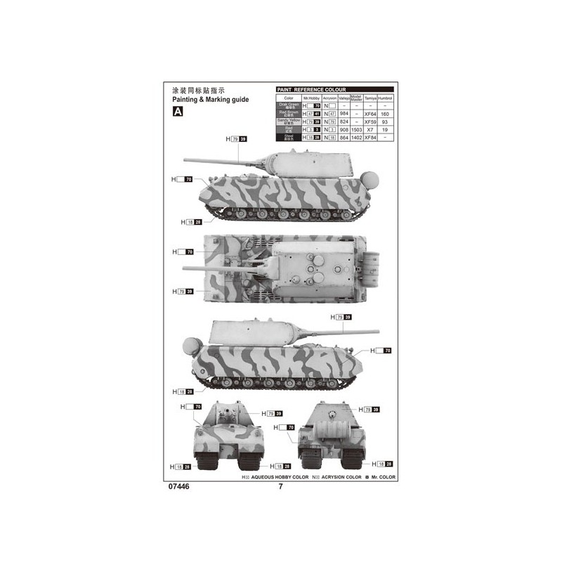 Maquette de Char en plastique Pz.Kpfw.VIII Maus 1/72 Maquette de Char en plastique Pz.Kpfw.VIII Maus 1/72