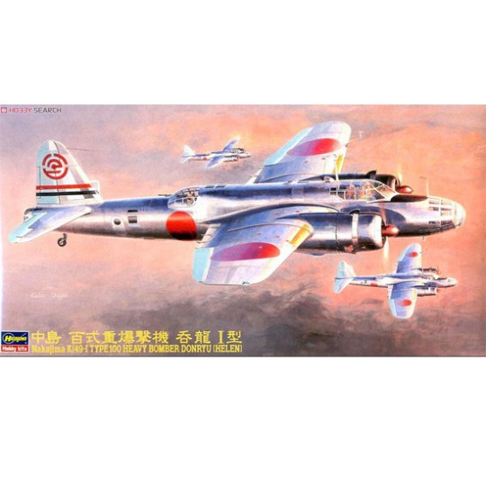 Maquette d'avion en plastique KI-49 DONRYU 1/72 Maquette d'avion en plastique KI-49 DONRYU 1/72