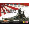 Acrylic paint set 1 japanese navy wwii | Scientific-MHD