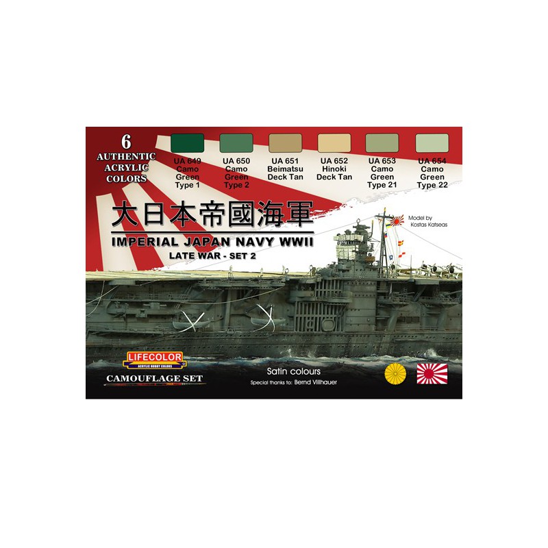 Peinture acrylique Set 2 Japanese Navy WWII