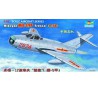 MIG-17PF plastic plane model "FRESCO" | Scientific-MHD