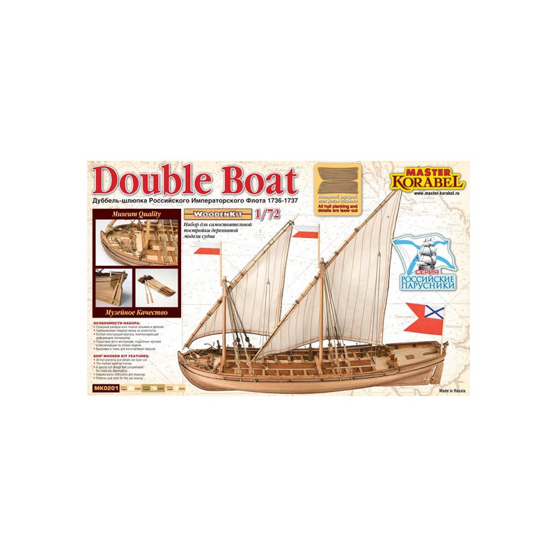Bateau statique DOUBLE BOAT