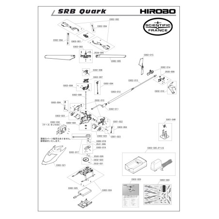 Hélicoptère électrique radiocommandé SRB QUARK Complet