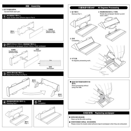 Outil pour maquette CALE A PONCER GRIP II