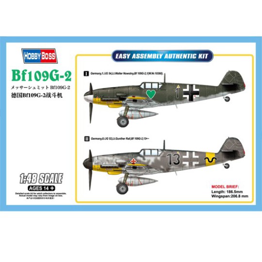 Maquette d'avion en plastique Bf 109G-2 1/48 Maquette d'avion en plastique Bf 109G-2 1/48