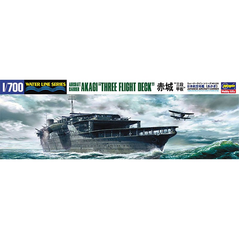 Maquette de Bateau en plastique Akagi 3 Flight Deck 1/700 Maquette de Bateau en plastique Akagi 3 Flight Deck 1/700