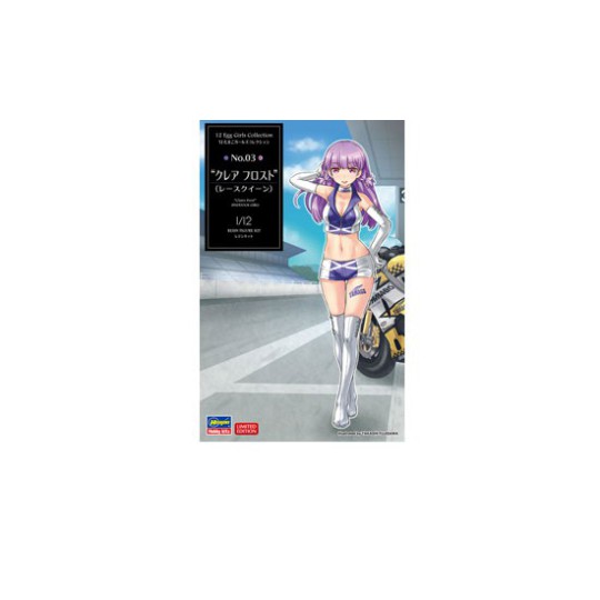 Egg Girl Claire Frost plastic motorcycle model Egg Girl Claire Frost plastic motorcycle model | Scientific-MHD